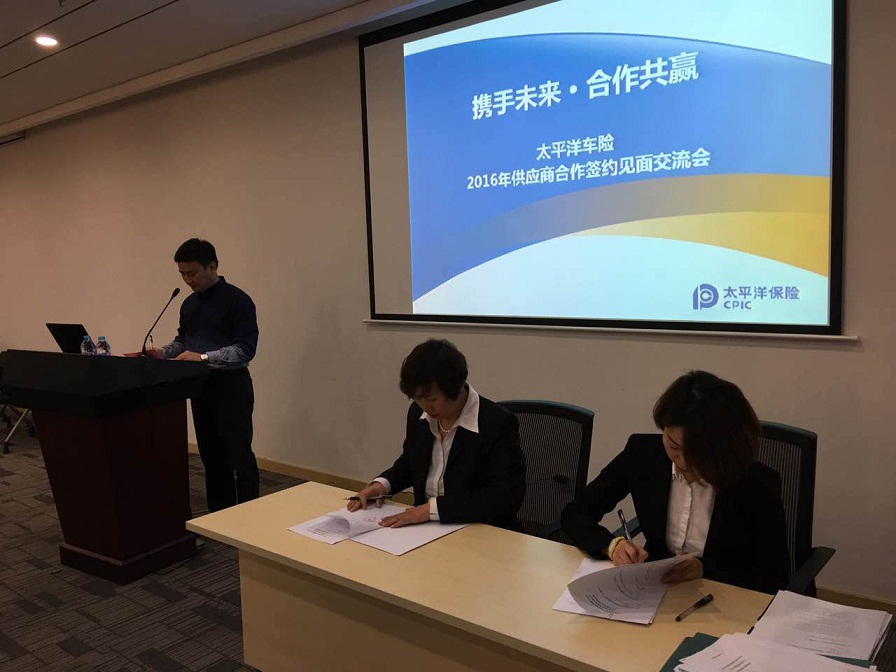 1463190798667853.jpg 簽約現(xiàn)場 - 副本.jpg